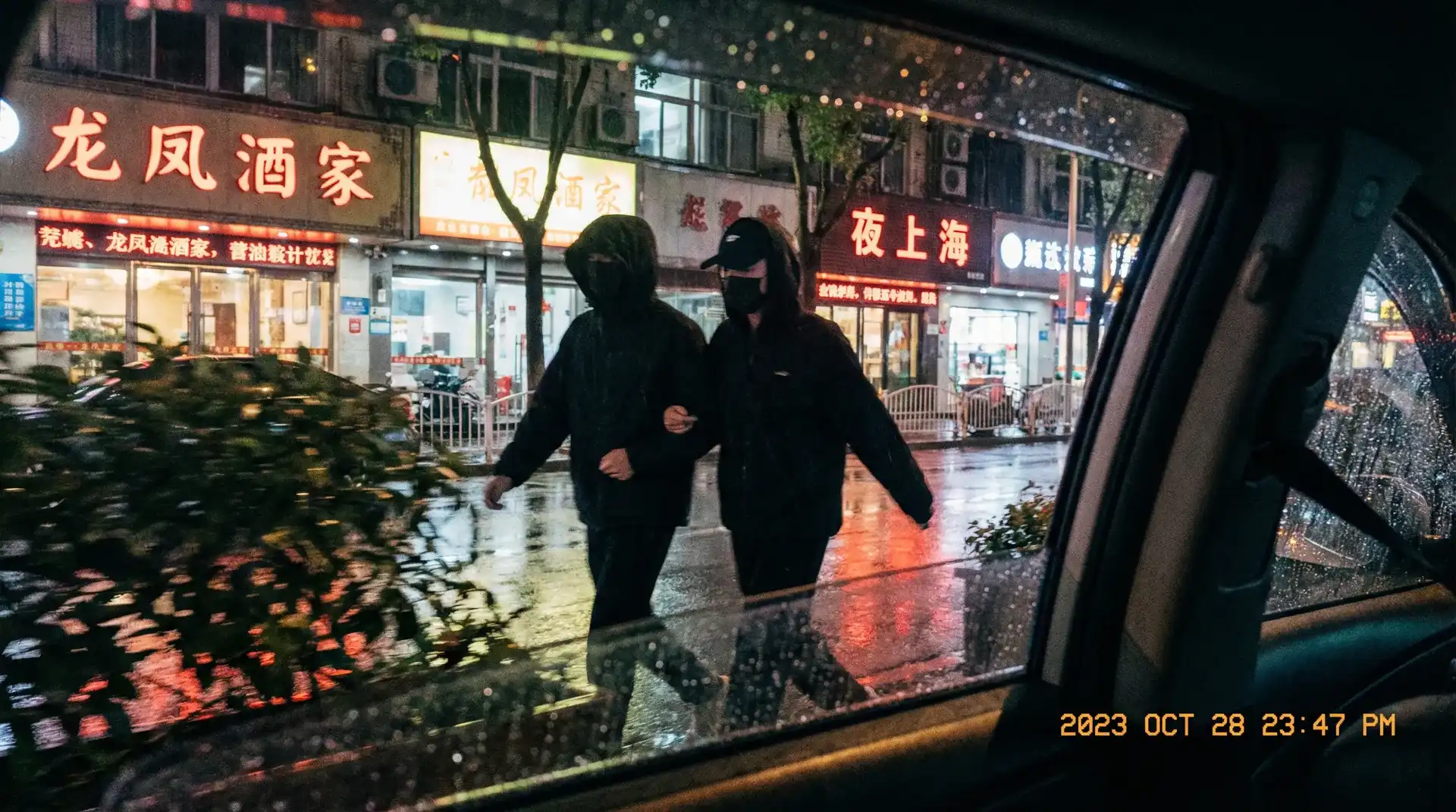 情迷干洗店 - 顶流明星深夜密会现场抓拍照片